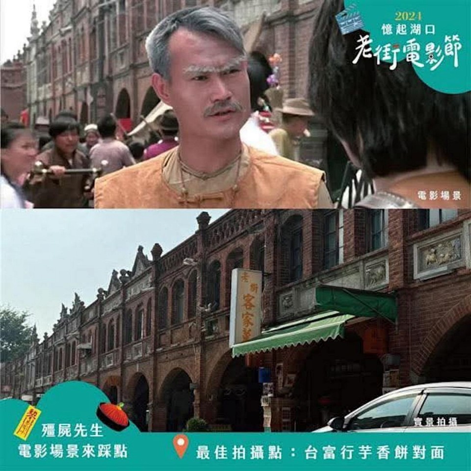 戶外活動（湖口老街、農場體驗）