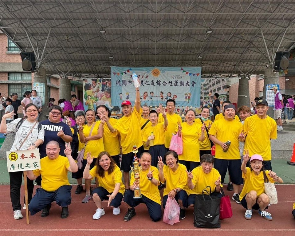 114年運動會合照