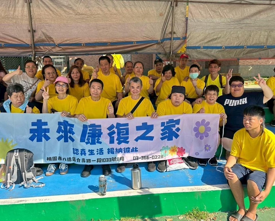 我們是未來康復之家(團結、互助、合作)