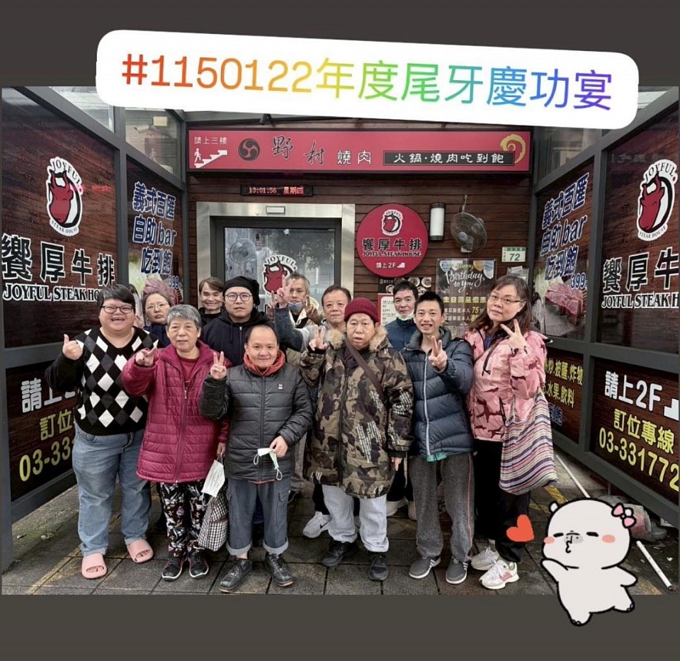 年終尾牙 小幫手